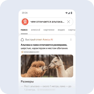 Нейробраузер