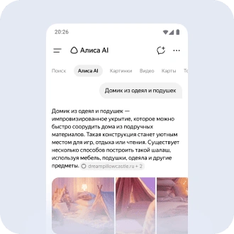 Нейробраузер