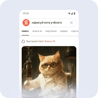 Нейробраузер