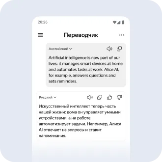 Нейробраузер