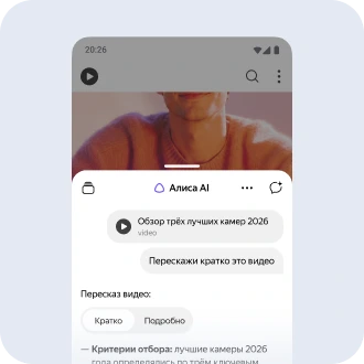 Нейробраузер