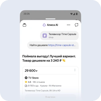 Нейробраузер