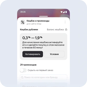 Нейробраузер